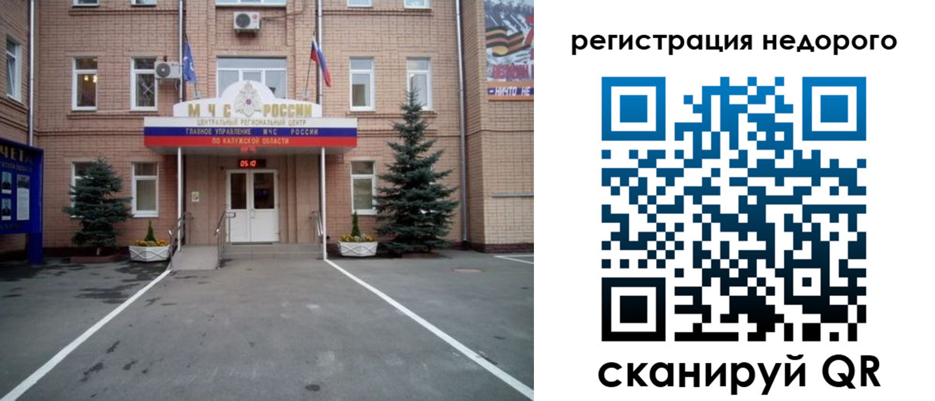 прописка от собственника в Невьянске