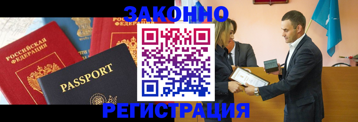 регистрация для школы в Невьянске