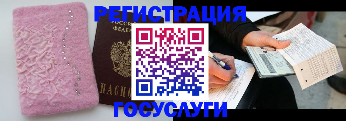 прописка в квартире в Невьянске