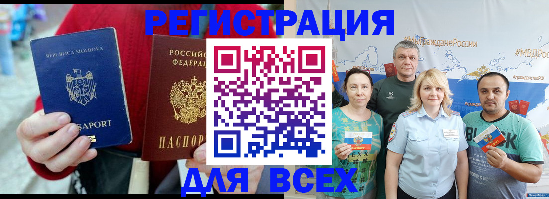 миграционный учет в Невьянске