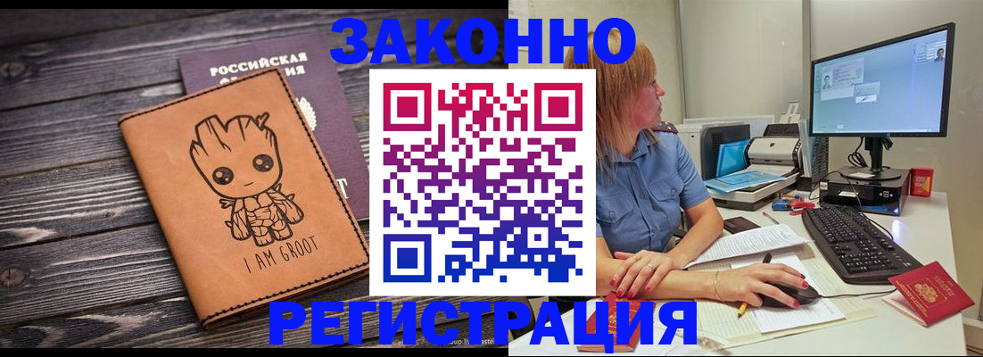 прописка для школы в Невьянске