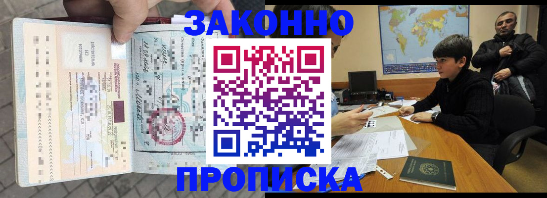 временная регистрация гарантия в Невьянске